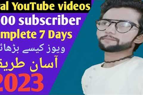 how to viral YouTube videos YouTube Videos Viral Kaise Karen Kaise Aaenge Lakhon Views YouTubeShort