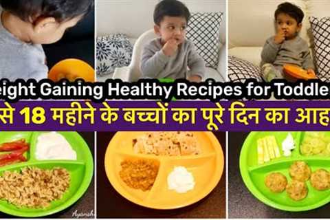 What My Toddler Eats in a Day! Weight Gaining Healthy Diet for a Day! Baby/ Toddler Meal Ideas!