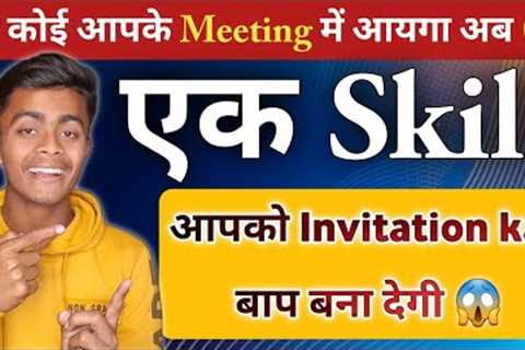 Network marketing me invite kaise kare | invitation in network marketing by Eshu singh