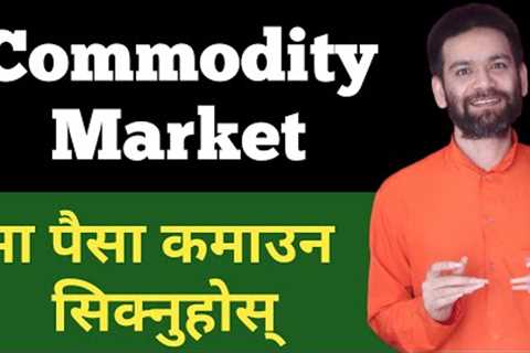 Commodity Market in Nepal | How To Trade Gold | Commodity Trading | Basics Of Commodity Market