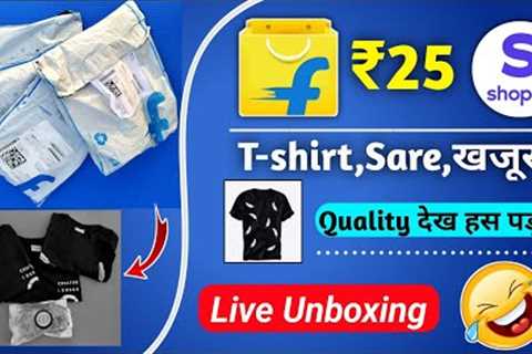 🔥Flipkart free products | just ₹25 Sale Loot today | Shopay 25 store Unlimited trick Live..