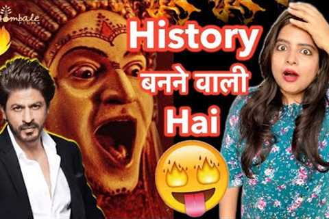 Shahrukh Khan Rishab Shetty Hombale Movie Announcement | Deeksha Sharma
