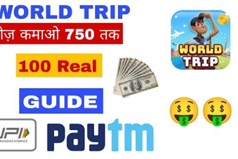 How do earn money with playing game | गेम खेल के पैसे कैसे कमाए | earn daily 750 tak 101 %real