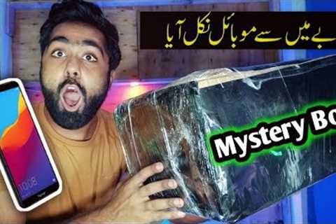 Got Mobile 😲 | Mystery Box Unboxing from Facebook | Unboxing Mobile mystery box | Gadgets unbox