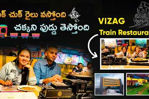 1st Train Restaurant In Vizag|Food Serve By Toy Train|Platform 65|Siripuram|Vizagvlogs|Food Review|