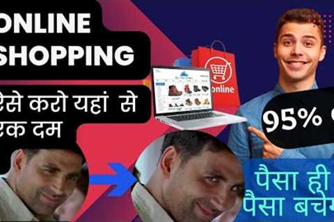 online shopping apps |  online shopping haul | online shopping dress | online shopping websites
