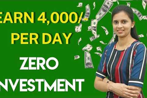 Earn 4,000/- per day with Zero Investment | Passive Income stream | Affiliate marketing