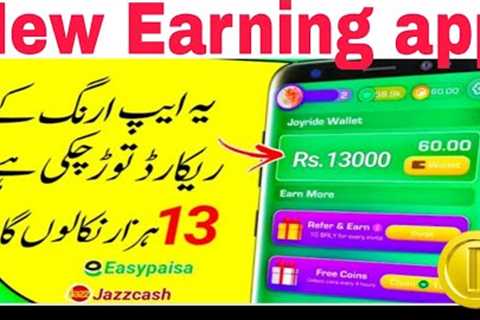 Earning app | Earn money in Pakistan |Earning at home | Make money online without investment