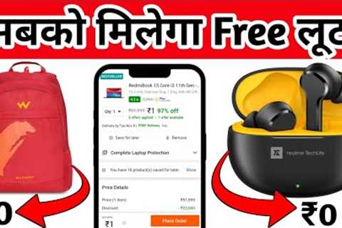 Free Shopping Loot Today | free Sample Products in India today | today offer Online Shopping