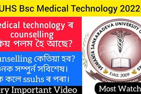 Ssuhs Bsc Medical technology counselling 2022//bsc medical technology counselling #breakingnews
