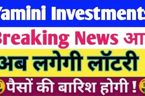 Yamini Investments☀️Yamini Investments Share Latest News☀️Yamini Share News☀️Penny Stock☀️PennyShare