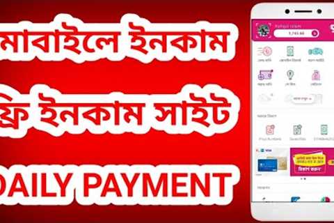 EARN MONEY ONLINE 2022 | ONLINE INCOME BD SITE | MAKE MONEY ONLINE | #USDT TRX MINING SITE 2022