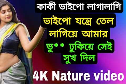 Best beautiful hill video drone footage | Drone view of nature | Natural Surprise