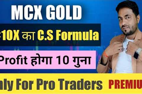 Mcx Gold Trading Strategy Premium |Gold Trading Commodity Trading For Beginners