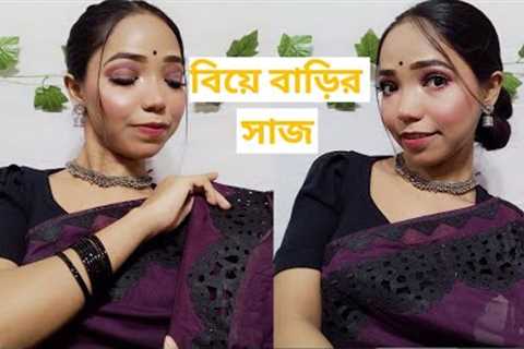 Winter Dewy Makeup | Step by Step Makeup Tutorial For Beginners | Wedding Guest Look | EtiTutorials