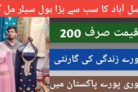 Ladies Branded Unstitched Three peace suits in cheap price | wholesale market