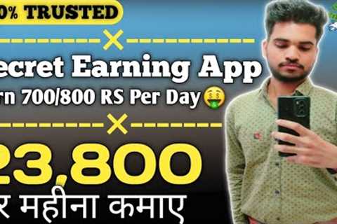 How to make money online | Online earning app without investment | make money from home
