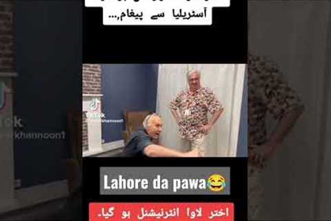 Lahore da pawa😂|akhter lawa😂|most trending video on social media|#foryou #youtube #shorts #funny