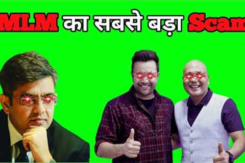 Reality of MLM Scam | Network Marketing Scams in India
