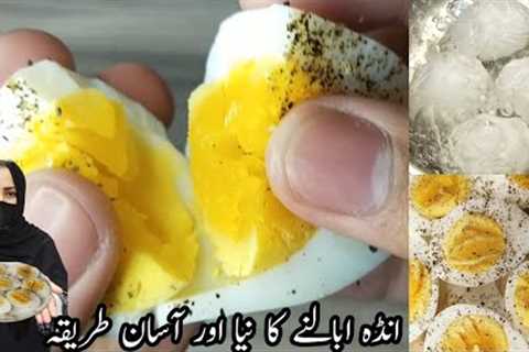 How To Boil Eggs | Perfect Boiled Eggs | Perfect Egg Boil Karne ka Formula