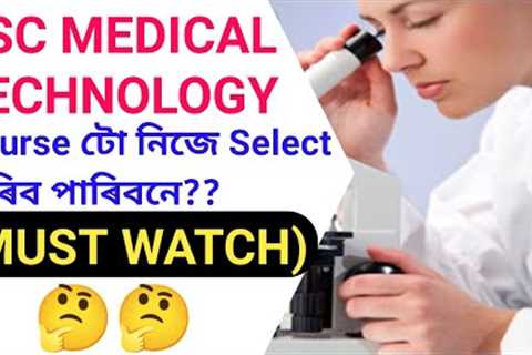 SSUHS BSC MEDICAL TECHNOLOGY COUNSELING 2022 SSUHS BSC MEDICAL TECHNOLOGY 2ND COUNSELING 2022 #ssuhs