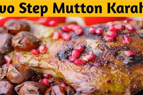 Easy Mutton Karahi recipe | meat recipes | How to make mutton Karahi | Dawat recipes |Mutton Recipe|