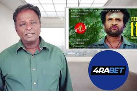 BABA Review - Rajinikanth - Tamil Talkies
