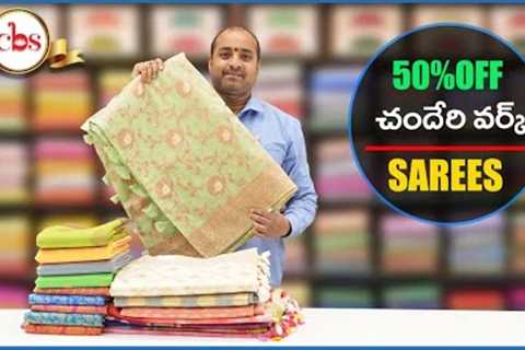 50% Discount Chanderi Work Sarees Collection| Best Price Buy Online | CBS Shopping Mall