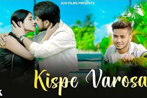 Kispa Bhorosa Karu | Heart Touching Sad Love Story | Sad Love Story | Love Story | Sun Films