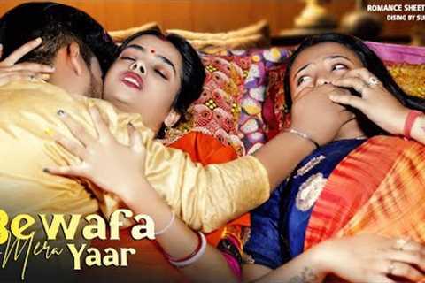 Jaa Bewafa Jaa | Wife Cheats Husband With Her Ex | Sad Love Story | Hindi Song | Romance Sheet