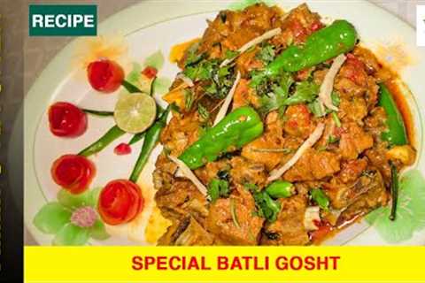 Balti Gosht Recipe🥘|Restaurant Style Balti Goshat💥❤️|Beef Balti Gosht❤️🔥