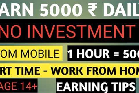 How To Earn Money Online | Tips To Earn Money Online For Students | Make Money Online |#TechnoPowerZ