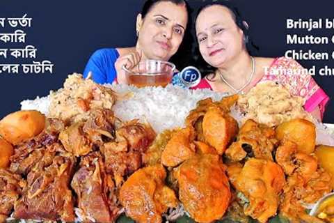 HUGE FOOD RICE CHICKEN MUTTON CURRY BRINJAL BHARTA TAMARIND PICKLE EATING ON BANANA LEAF ASMR STYLE