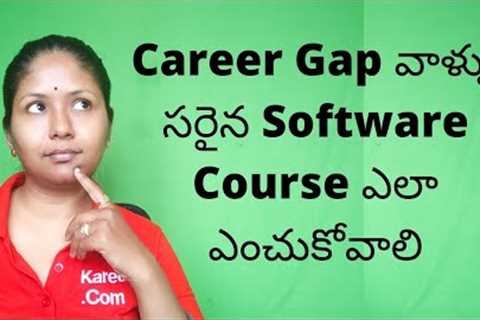 Career gap people How to choose a Software course (Telugu)