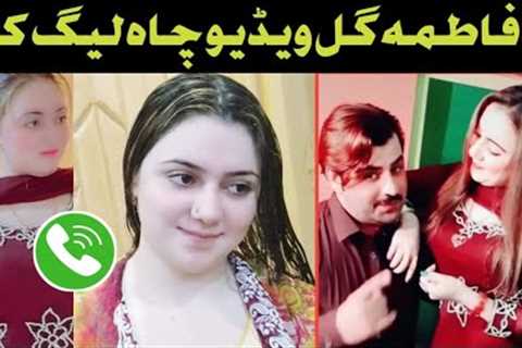 Fatma gul new voice call viral in social media