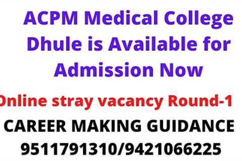 ACPM Medical College Dhule is available for Admission