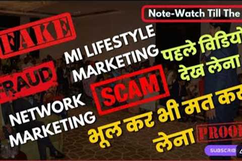 Is NETWORK MARKETING IS A SCAM?MLM &amp; NETWORK MARKETING COMPANIES ARE LOOTING YOUR FAMILY?