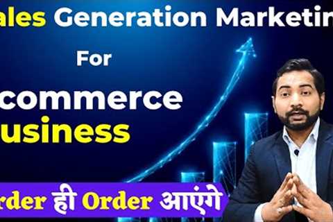 Best Marketing Strategies For Ecommerce  || Guaranteed Sale Generation Marketing | Hindi