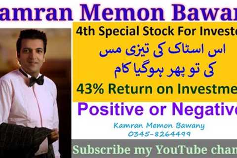 | #PSX | #Stock | 43% Return on Investment| Kamran Memon Bawany| #tips| #investment| #money| #funds