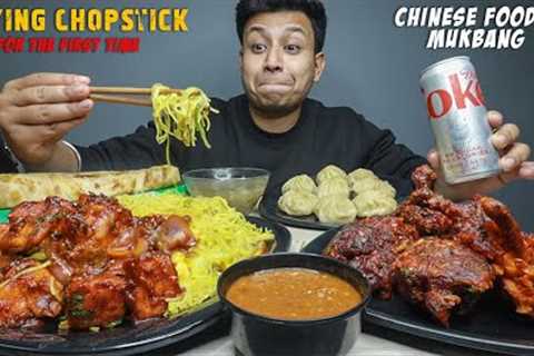 Trying To Eat Chinese Foods with Chopstick-  Schezwan Noodles, Chicken Lollipop, Momos &amp; Malai..