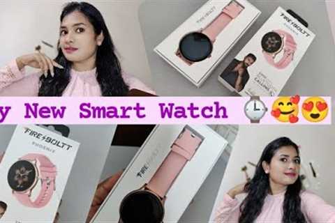 How is my new smart watch 😅⌚#smartwatch #unboxing #auniquegirl