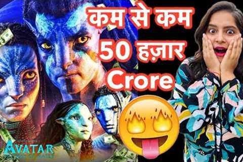 Avatar The Way of Water Movie REVIEW | Deeksha Sharma