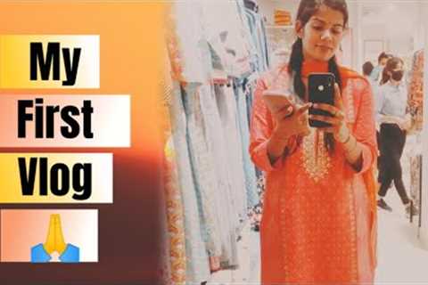 Vlog-1 my wedding Anniversary gifts| AsthaSushil please#subscribe #wedding #anniversary #firstvlog