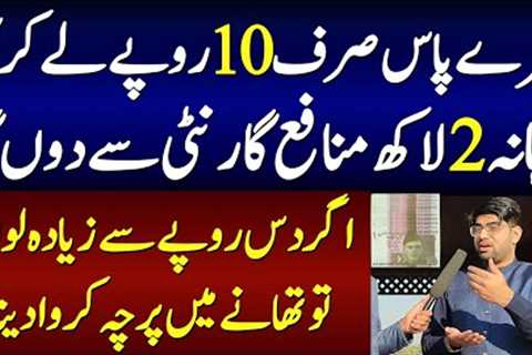 How To Earn Money From Web Development | Make Money Online From Home