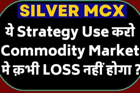 Silver Mcx Regular Income strategy!Silvermic trading Strategy!Mcx commodity market income strategy!