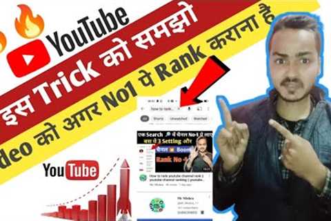 How to rank youtube videos rank kaise kare | how to rank your videos in youtube search | Mr Mishra