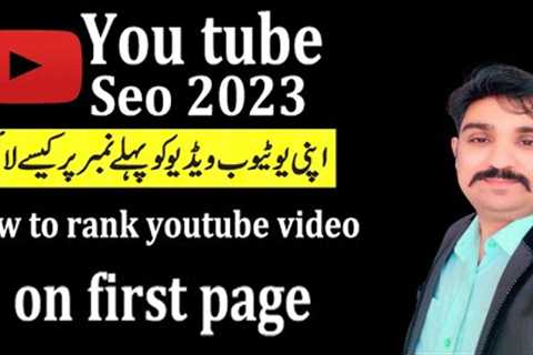 youtube seo 2023 | youtube best seo tips | how to rank youtube video on first page | seo for youtube
