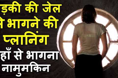 Ladki Ki Jail Say Bhagne Ki Planning | Hindi Voice Over | Movie Review Plot In Hindi &amp; Urdu