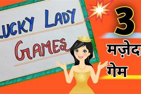 3 Best Lucky Lady Games/ Kitty Party Game/ Lucky Game