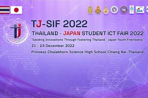 Section C  Intelligent Devices, Robot and IoT